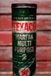 画像2: dp-220301-116 TEXACO / MARFAK MULTI PURPOSE 2 GREASE TUBE Can (2)