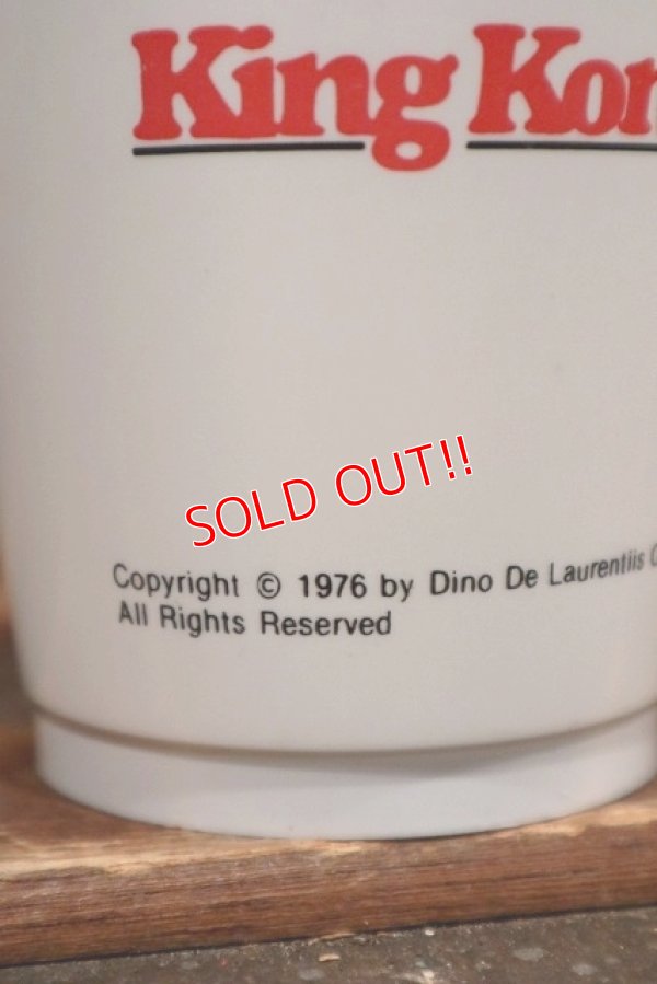 画像5: ct-220401-47 King Kong / 1976 Plastic Cup