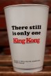 画像4: ct-220401-47 King Kong / 1976 Plastic Cup