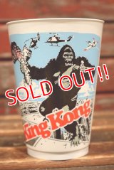 ct-220401-47 King Kong / 1976 Plastic Cup
