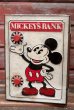 画像1: ct-220401-99 Walt Disney's / 1978 MICKEY'S BANK (1)