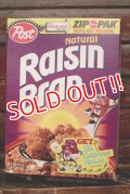 dp-220401-78 Psot × The California Raisins / Natural Raisin Bran 1988 Cereal Box