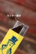 画像3: ct-220401-93 PLANTERS / MR.PEANUT 1970's〜 Box Cutter (3)