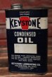 画像1: dp-220401-266 KEYSTONE / 1950's CONDEBSED OIL One Pound Can (1)