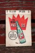 画像2: dp-220501-10 7up / 1957 Match Book (2)