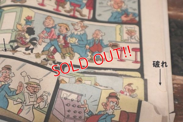 画像7: ct-220401-01 Howdy Doody / DELL 1950 Comic