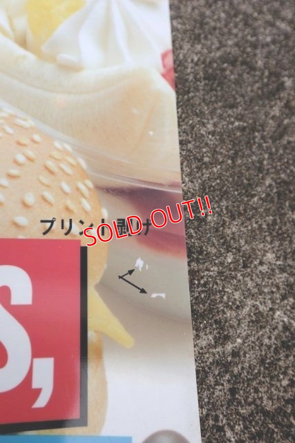 画像7: dp-220501-69 Dairy Queen / 1996 Translite "FOR HOT EATS, COOL TREATS"