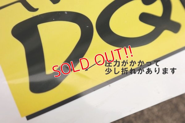 画像8: dp-220501-69 Dairy Queen / 1996 Translite "FOR HOT EATS, COOL TREATS"