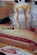 画像10: dp-220501-69 Dairy Queen / 1996 Translite "FOR HOT EATS, COOL TREATS"