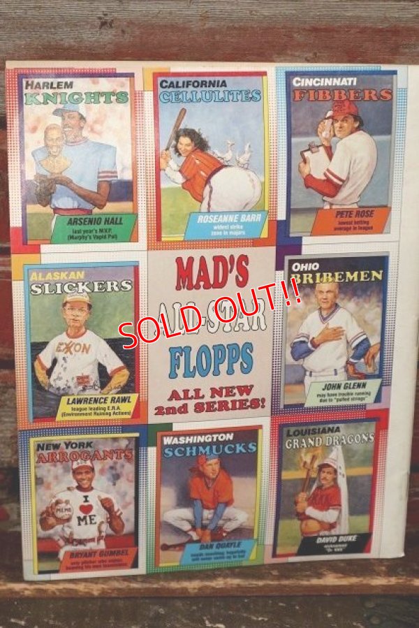 画像6: ct-210801-83 MAD Magazine / July 1990