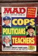 画像1: ct-210801-83 MAD Magazine / 1983 SUPER SPECIAL (1)