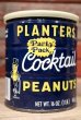 画像3: dp-220601-26 PLANTERS / MR.PEANUT 1960's-1970's Party Pack Cocktail Peanuts Tin Can