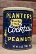 画像1: dp-220601-26 PLANTERS / MR.PEANUT 1960's-1970's Party Pack Cocktail Peanuts Tin Can (1)