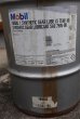 画像4: dp-220601-11 Mobil / 1990's 16 U.S.GALLONS CAN