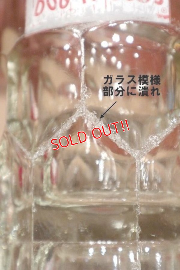 画像6: ct-220601-107 Dog n Suds / Vintage Beer Mug