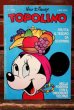 画像1: ct-220401-109 Walt Disney's TOPOLINO (Mickey Mouse) / 11992 Comic (1)