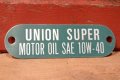 dp-220801-27 UNION SUPER MOTOR OIL SAE 10W-40 / 1970's Gas Pump Plate