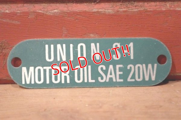 画像1: dp-220801-27 UNION S-1 MOTOR OIL SAE 20W / 1970's Gas Pump Plate