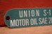 画像2: dp-220801-27 UNION S-1 MOTOR OIL SAE 20W / 1970's Gas Pump Plate (2)