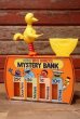 画像1: ct-220801-08 SESAME STREET / IDEAL 1986 BIG BIRD'S MYSTERY BANK  (1)