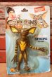 画像1: ct-220801-19 GREMLiNS / LJN 1980's Stripe Bendable Figure (1)