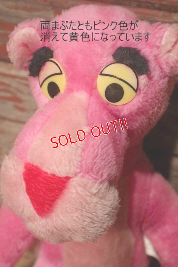 画像8: ct-220719-54 Pink Panther / MIGHTY STAR 1964 Plush Doll
