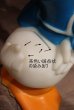 画像8: ct-220601-62 Donald Duck / ILLCO Toys 1980's Coin Bank