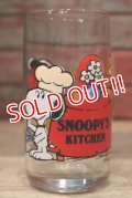gs-220801-16 Snoopy's Kitchen / 1970's-1980's Glass