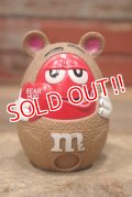 ct-220801-47 MARS / M&M's Bear Hug Container