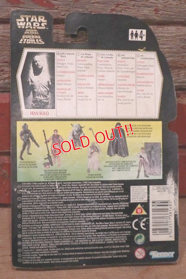 画像6: ct-211001-43 STAR WARS / POTF HAN SOLO with Carbonite Block Green Card