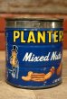 画像1: ct-220901-09 PLANTERS / MR.PEANUT 1970's Mixed Nut Can (1)
