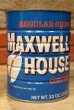 画像1: dp-220901-20 MAXWELL HOUSE COFFEE / Vintage Tin Can (1)