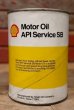 画像2: dp-220901-87 Shell / 1990's One Quart Motor Oil Can (2)