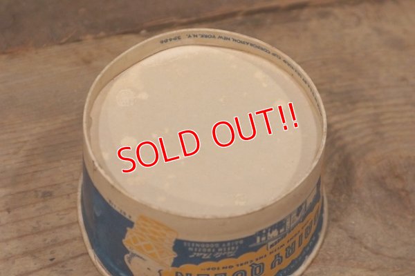 画像6: dp-220401-64 DAIRY QUEEN / 1950's-1960's Paper Cup