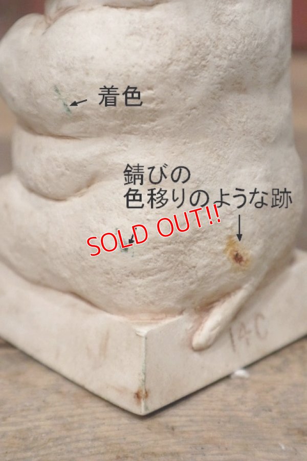 画像6: ct-220901-15 1970's Message Doll "HIPPO"