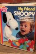 画像11: ct-220719-02 Snoopy / Hasbro 1979 My Friend Snoopy Bowling Toy