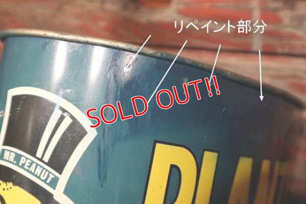 画像7: ct-221101-93 PLANTERS / MR.PEANUT 1960's Trash Box