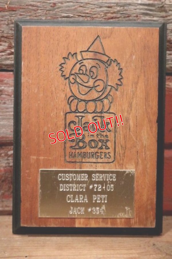 画像1: ct-221101-77 Jack in the Box / 1970's Customer Service District Plate