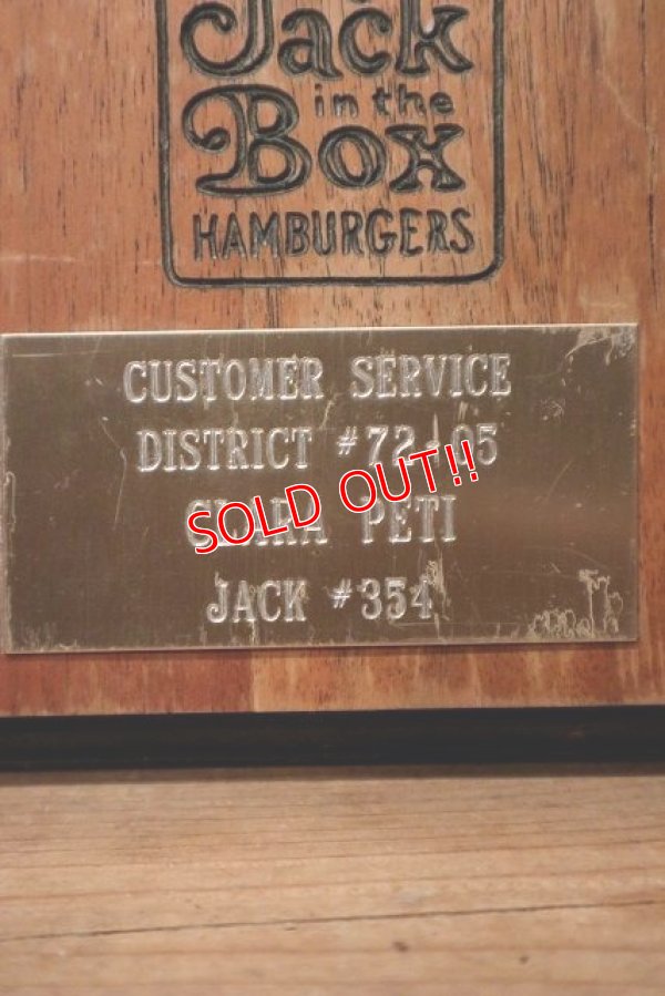 画像3: ct-221101-77 Jack in the Box / 1970's Customer Service District Plate