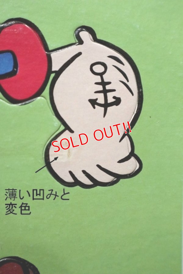 画像8: ct-220901-13 Popeye & Swee'pea / jaymar 1970's Frame Tray Puzzle