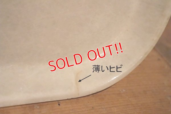 画像6: dp-230101-18 LONG BEACH NAVAL SHIPYARD / Glass Fiber Tray