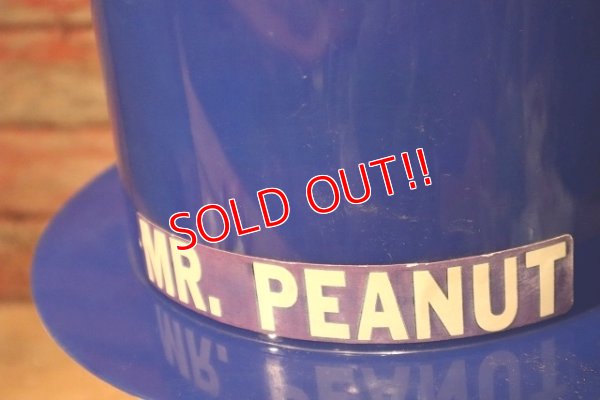 画像3: ct-221201-51 PLANTERS / ME.PEANUT 1970's Snack Bowl Container
