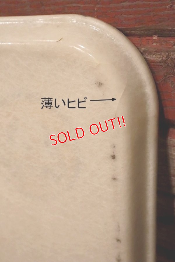 画像8: dp-230101-18 LONG BEACH NAVAL SHIPYARD / Glass Fiber Tray