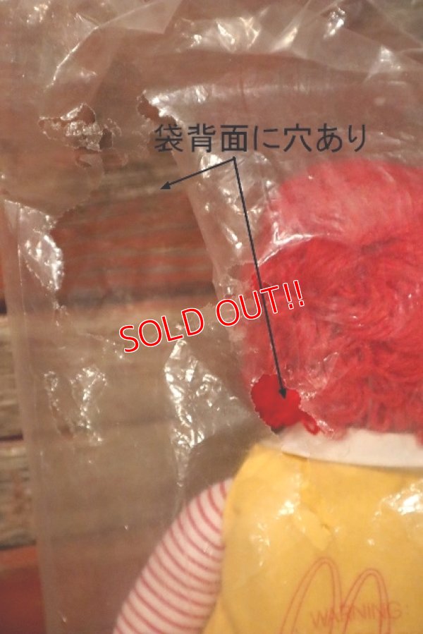 画像7: ct-230101-13 McDonald's / Ronald McDonald 1980's Doll