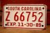 画像1: dp-230101-91 SOUTH CAROLINA / 1980's License Plate (1)