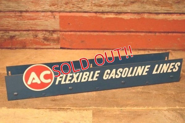 画像1: dp-221201-55 AC / 1960's FLEXIBLE GASOLINE LINES Metal Rack