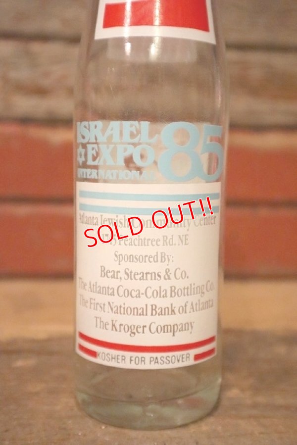 画像4: dp-230101-65 Israel EXPO '85 International / 1985 Coca Cola Bottle
