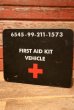 画像1: dp-160601-24 FIRST AID KIT VEHICLE Can (1)