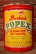 画像3: dp-230201-15 Durkee's POPEX / Vintage Can