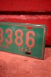 画像2: dp-230101-92 1950's Bicycle Plate / NEVADA (2)